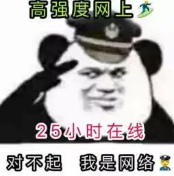  女生给你发晚安别急着回,试试这些表情包,让她想你一晚