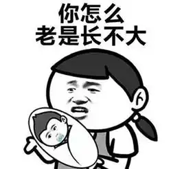  妈妈的口头禅表情包,家家有一个这样的妈