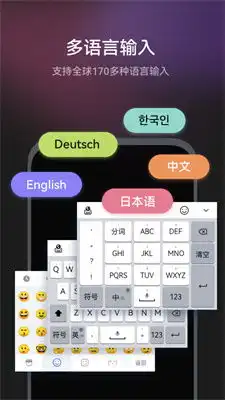  小艺输入法app下载小艺输入法最新版下载v1.1.7.220
