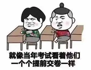  大学生,为什么在大学里没有人追你