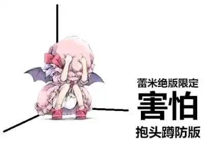  群友的奇怪表情包37