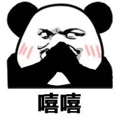 qq表情包图片日军煎饼馃