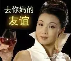  被味全玩坏的不光有果汁啊,他家其他产品也很魔性