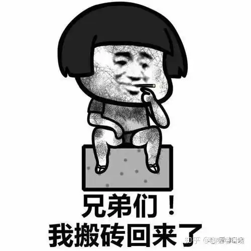  裸辞的计划是否该因疫情搁置