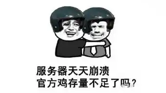  绝地求生躲进掩体后被打死,到底是怎么回事