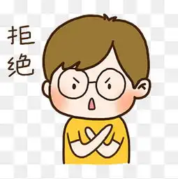 发怒表情包素材恶犬