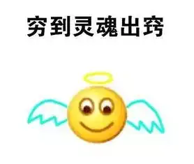 p表情包的文字田里