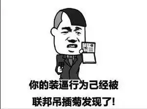  陕西一大巴司机突发心梗用生命最后力量停稳