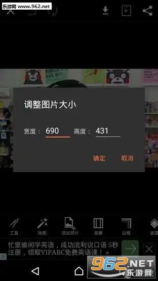  制作表情包可以用手机或是电脑软件,最好是能斯图的