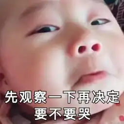  这玩意拿出来,大家都会变得非常讲道理