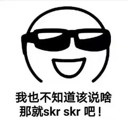  skrxswl到底是什么意思来来学学如何和00后愉快地交谈....