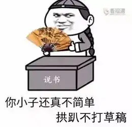  虎呛人自己的表情包,看到第5个我老婆笑了,我也笑了....
