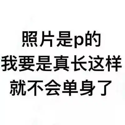  每一个困难,都能克服我纯文字表情包