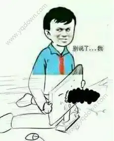 别说了表情包什么意思吻