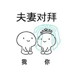 吃惊表情包图片大全假结
