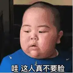  有人知道这个表情包的小男孩是谁吗