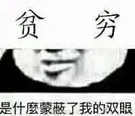  靠p图赚钱赚得最多的职业,居然是微商...