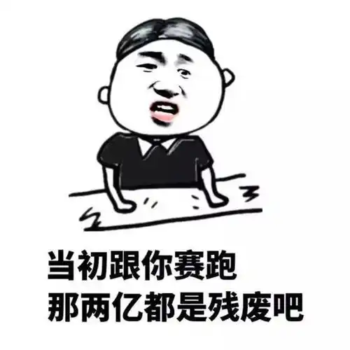 讽刺人不带脏字的话越毒越好,不带脏字损人的内涵句子