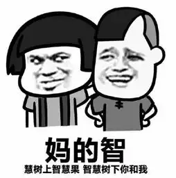  么么哒动态表情包