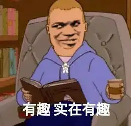 你是不是不爱我了表情包
