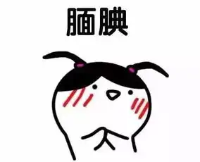  早知道这么辛苦,我当初就不该下凡