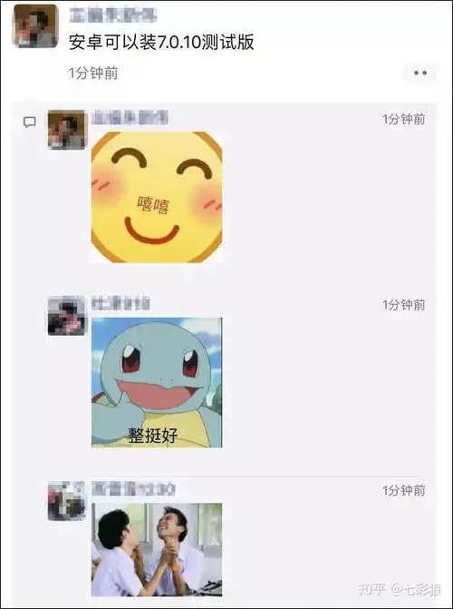  微信朋友圈推出表情包评论功能,今天你斗图了吗