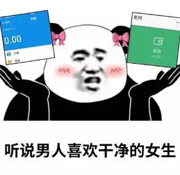 群星表情包大全抖音