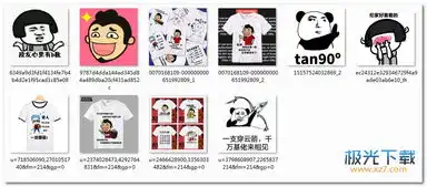  内涵不死抖音终究是太子什么梗表情包图片大全段子不死抖音终是太子表情包无水印版极光下载站