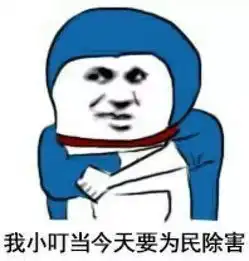  快递员打不通电话要加微信好友小心已有人被骗上万元