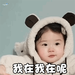  搞笑表情包小女孩表情包gif图合集