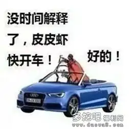  皮皮虾我们走是什么梗为什么大家都在说皮皮虾