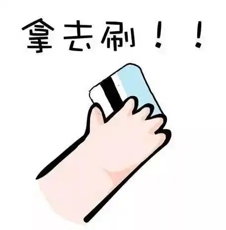  双十一,萧山人都在说要去这家店抢购......