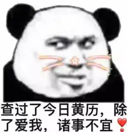  不要再说晚安了,对女生发这些表情包,比任何情话都管用