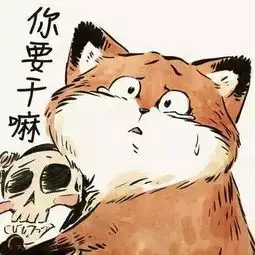 做人的底线,请别越过