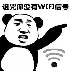 群星表情包大全行政部