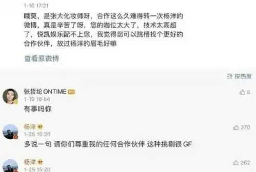  关晓彤也怕脱粉事情闹大后发文示弱,发珍贵旧照表情很委屈