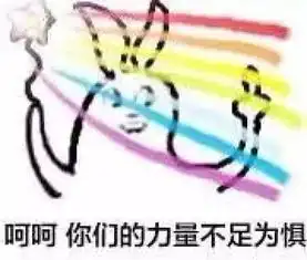  鲎hou来的我们与人类的羁绊文末有惊喜