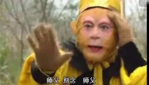  聊城老师还能惩罚学生吗西游记给你答案