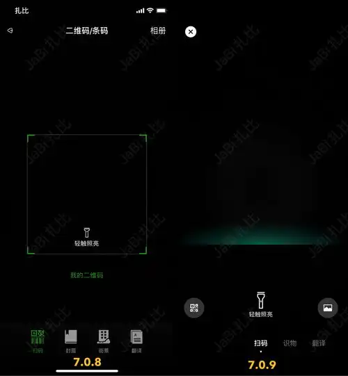  ios微信更新版本v7.0.9,朋友圈终于支持评论动态表情了
