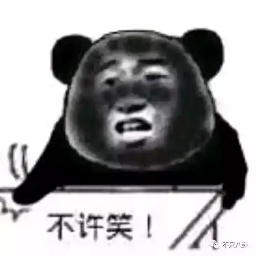 表情包黑裙子