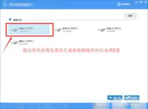 表情包保存在电脑恢复