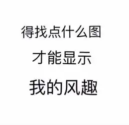 表情包搞笑微信小仙女