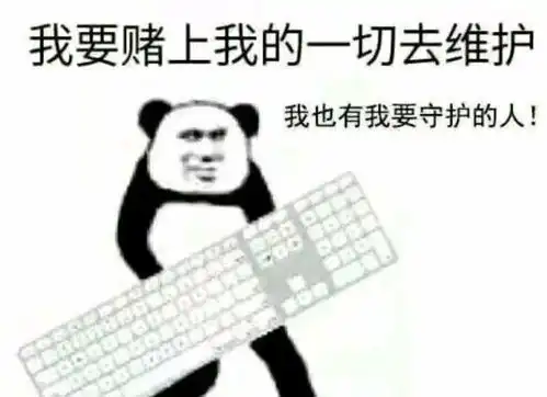 洪荒之力抢红包表情包0.