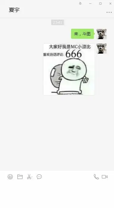  网络爬虫自从学会了python,斗图就没怕过谁