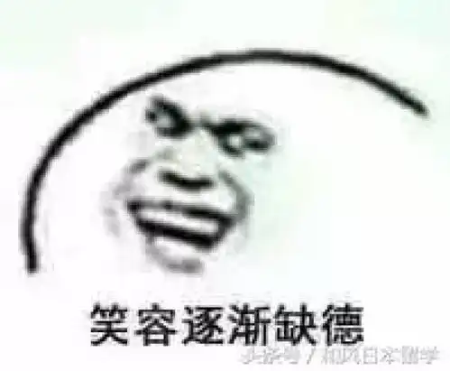 各个表情包的意思哈哈哈