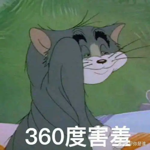  有哪些看起来很沙雕的表情包,但是越用越上瘾