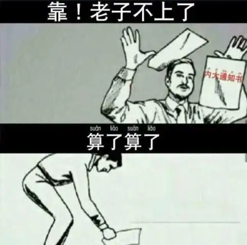  最丑的录取通知书来了家长哭笑不得难道不是在开玩笑吗