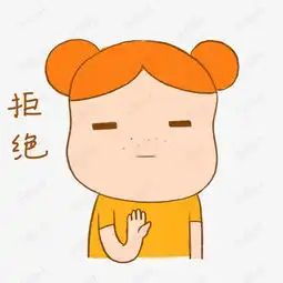 发怒表情包素材这阵