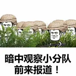 集合动态表情包吃鸡