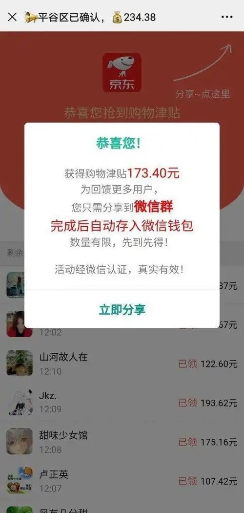 微信假语音条表情包8秒